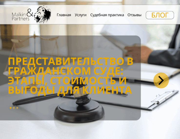 Представительство в гражданском суде: этапы, стоимость и выгоды для клиента