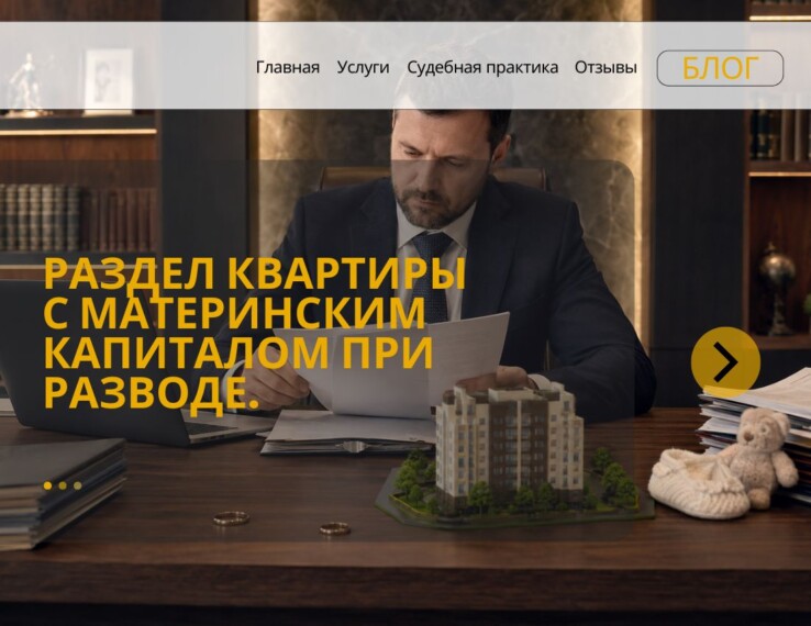 Раздел квартиры с материнским капиталом при разводе: как выделяются доли супругов и детей